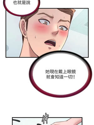 民宿精營中 36-37話_37_08_iiqr