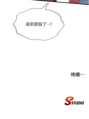 民宿精營中 36-37話_37_11_rtcg