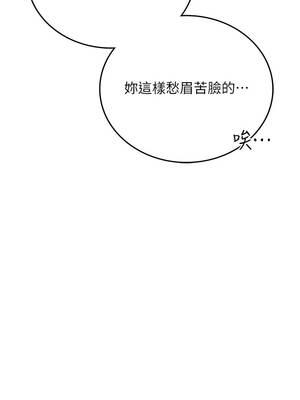 借妻條約 23-24話_23_02_wjau