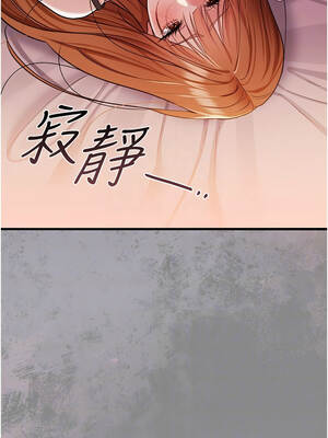 借妻條約 23-24話_23_05_dxfw