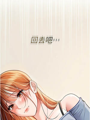 借妻條約 23-24話_23_07_njuw