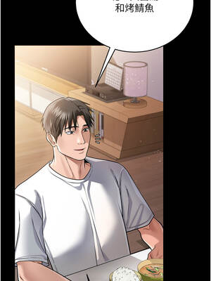 借妻條約 23-24話_23_10_fvwf