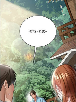 借妻條約 23-24話_24_04_rbkk