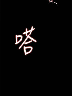 獵艷管理員 17-18話_17_15_sopw