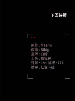 獵艷管理員 17-18話_17_20_grxq