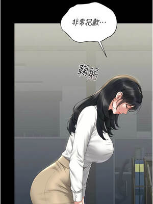 獵艷管理員 17-18話_18_04_hbyq