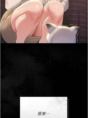 獵艷管理員 17-18話_18_09_ffyw