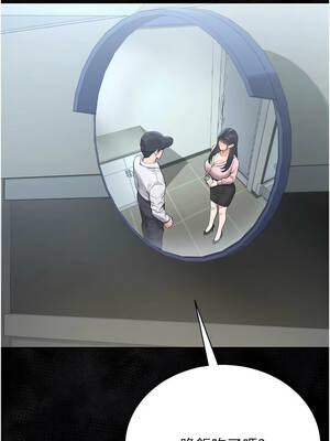 獵艷管理員 17-18話_18_12_finv