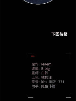 獵艷管理員 17-18話_18_19_rnrt