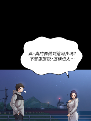 [EOLKKI & 六月 & 月九千] 万能履历表 1-121 END_0012