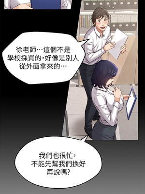 [EOLKKI & 六月 & 月九千] 万能履历表 1-121 END_0026