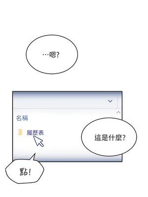 [EOLKKI & 六月 & 月九千] 万能履历表 1-121 END_0034