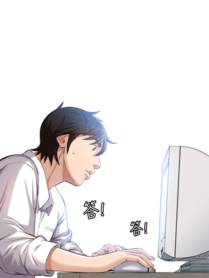 [EOLKKI & 六月 & 月九千] 万能履历表 1-121 END_0037