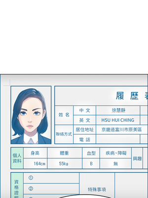 [EOLKKI & 六月 & 月九千] 万能履历表 1-121 END_0038