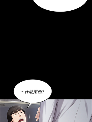 [EOLKKI & 六月 & 月九千] 万能履历表 1-121 END_0049