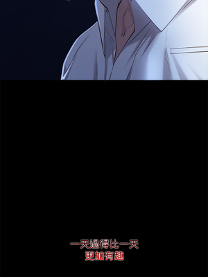 [EOLKKI & 六月 & 月九千] 万能履历表 1-121 END_0054