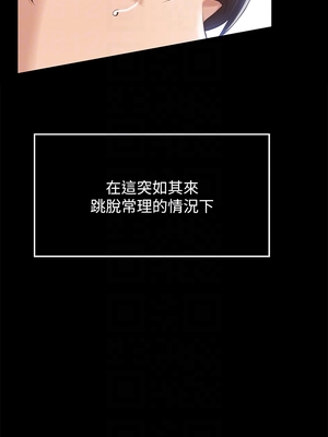 [EOLKKI & 六月 & 月九千] 万能履历表 1-121 END_0061