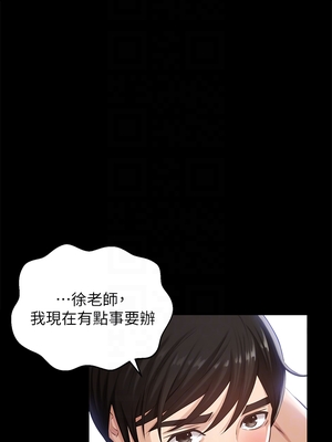 [EOLKKI & 六月 & 月九千] 万能履历表 1-121 END_0063