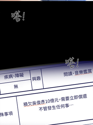 [EOLKKI & 六月 & 月九千] 万能履历表 1-121 END_0066