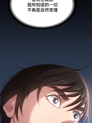 [EOLKKI & 六月 & 月九千] 万能履历表 1-121 END_0067