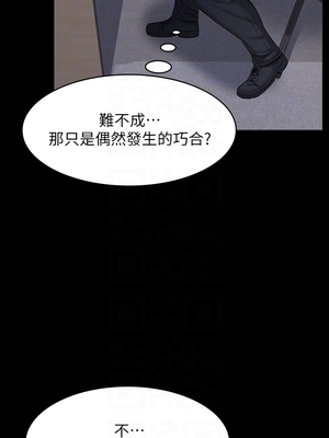 [EOLKKI & 六月 & 月九千] 万能履历表 1-121 END_0071