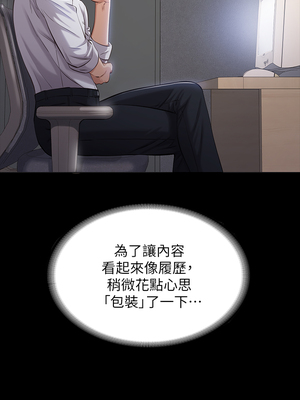 [EOLKKI & 六月 & 月九千] 万能履历表 1-121 END_0081