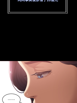 [EOLKKI & 六月 & 月九千] 万能履历表 1-121 END_0083