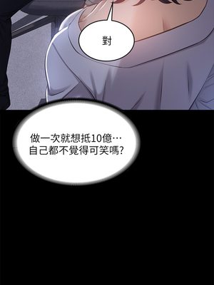 [EOLKKI & 六月 & 月九千] 万能履历表 1-121 END_0088