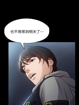 [EOLKKI & 六月 & 月九千] 万能履历表 1-121 END_0090