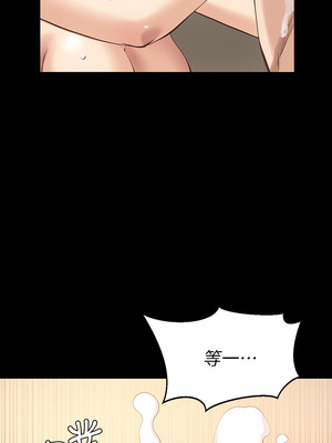 [EOLKKI & 六月 & 月九千] 万能履历表 1-121 END_0147