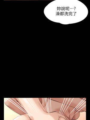 [EOLKKI & 六月 & 月九千] 万能履历表 1-121 END_0153