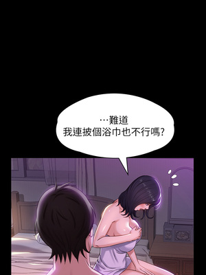 [EOLKKI & 六月 & 月九千] 万能履历表 1-121 END_0172