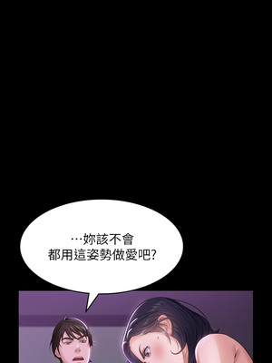 [EOLKKI & 六月 & 月九千] 万能履历表 1-121 END_0174