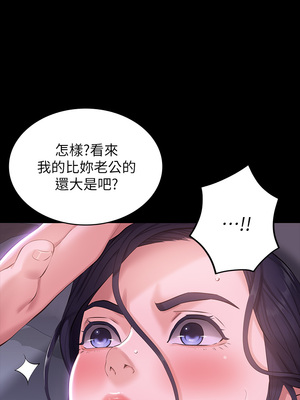 [EOLKKI & 六月 & 月九千] 万能履历表 1-121 END_0210