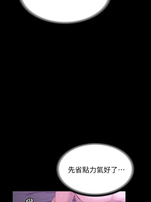 [EOLKKI & 六月 & 月九千] 万能履历表 1-121 END_0212