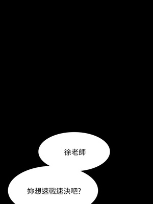 [EOLKKI & 六月 & 月九千] 万能履历表 1-121 END_0218