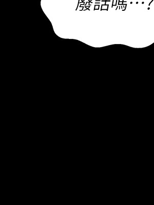 [EOLKKI & 六月 & 月九千] 万能履历表 1-121 END_0219