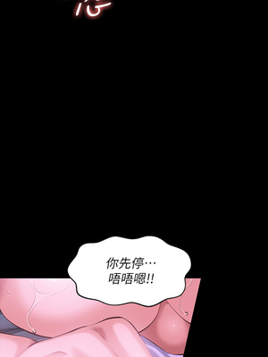 [EOLKKI & 六月 & 月九千] 万能履历表 1-121 END_0232