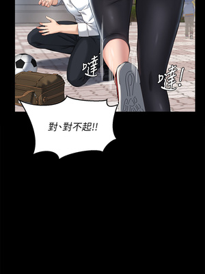 [EOLKKI & 六月 & 月九千] 万能履历表 1-121 END_0253