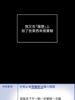 [EOLKKI & 六月 & 月九千] 万能履历表 1-121 END_0258