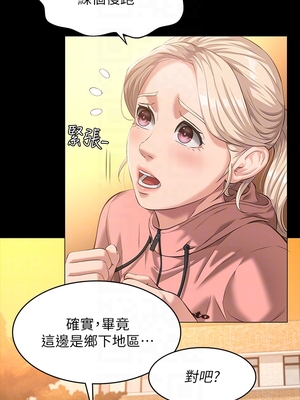 [EOLKKI & 六月 & 月九千] 万能履历表 1-121 END_0269