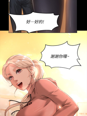 [EOLKKI & 六月 & 月九千] 万能履历表 1-121 END_0270