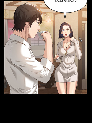 [EOLKKI & 六月 & 月九千] 万能履历表 1-121 END_0282