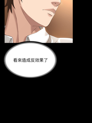 [EOLKKI & 六月 & 月九千] 万能履历表 1-121 END_0284