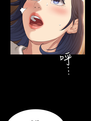 [EOLKKI & 六月 & 月九千] 万能履历表 1-121 END_0291