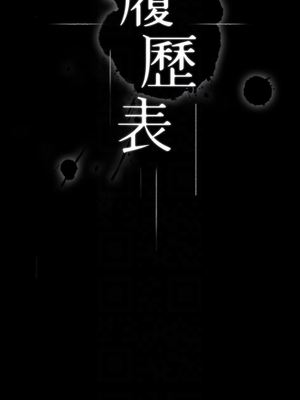 [EOLKKI & 六月 & 月九千] 万能履历表 1-121 END_0303