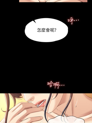 [EOLKKI & 六月 & 月九千] 万能履历表 1-121 END_0316