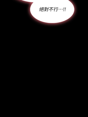 [EOLKKI & 六月 & 月九千] 万能履历表 1-121 END_0335