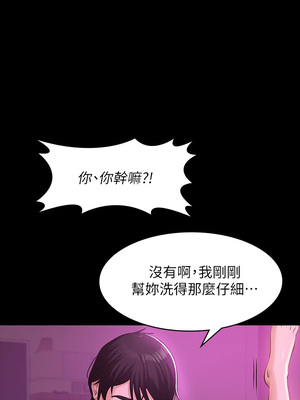 [EOLKKI & 六月 & 月九千] 万能履历表 1-121 END_0339