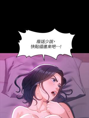 [EOLKKI & 六月 & 月九千] 万能履历表 1-121 END_0355